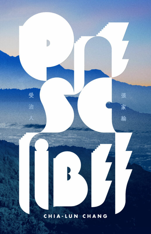Prescribee by Chia Lun-Chang